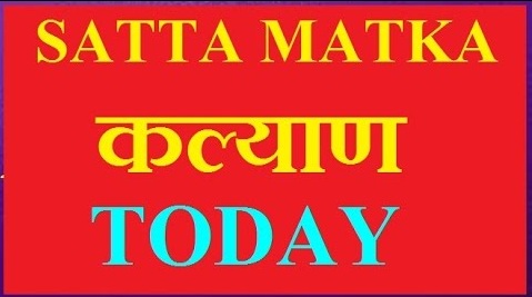 Have Genuine Guide to Play Indian Matka – Important Information